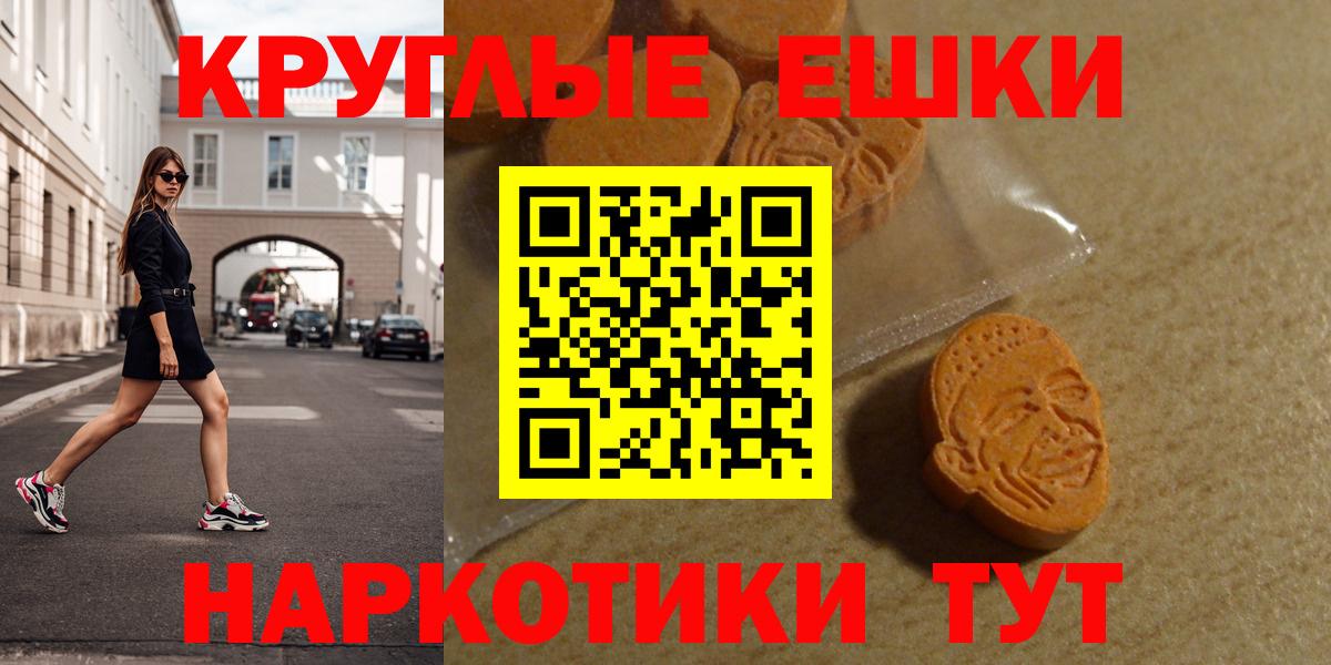 Ecstasy 99% Анапа