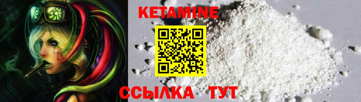 Анапа  blacksprut ссылка  Вход с VPN  Кетамин VHQ  КЕТАМИН VHQ 