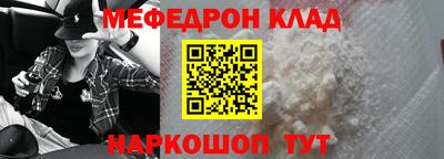 метадон Усть-Джегута