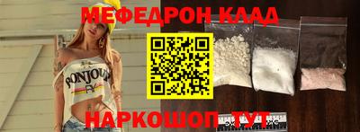 герыч Усть-Илимск