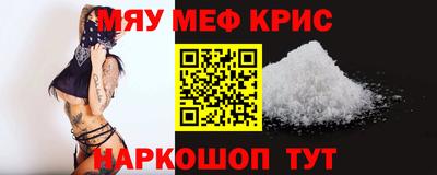 бутират Уссурийск