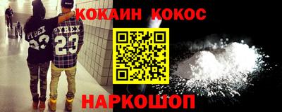 метадон Усть-Джегута