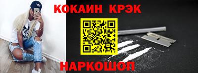 метадон Усть-Джегута