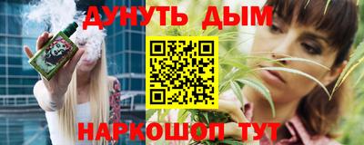 бутират Уссурийск