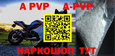 бутират Уссурийск