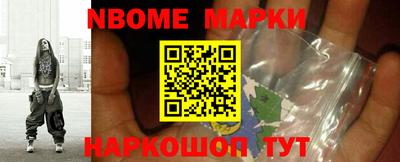 метадон Усть-Джегута