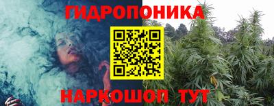 бутират Уссурийск
