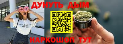 бутират Уссурийск