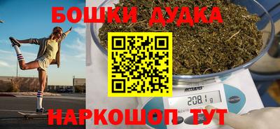 бутират Уссурийск