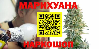 бутират Уссурийск