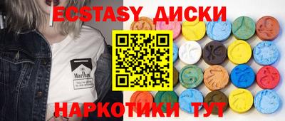 метадон Усть-Джегута