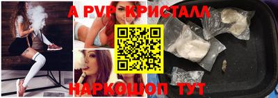 бутират Уссурийск