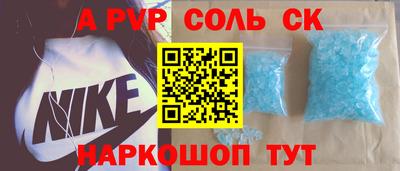 герыч Усть-Илимск
