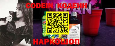 метадон Усть-Джегута
