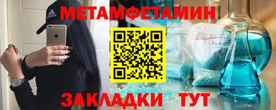 герыч Усть-Илимск