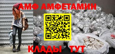 герыч Усть-Илимск