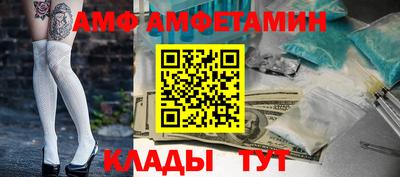 бутират Уссурийск