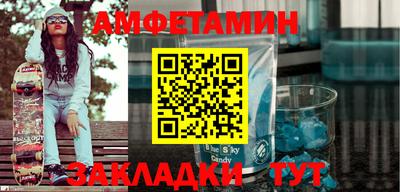 бутират Уссурийск