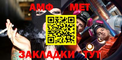 метадон Усть-Джегута