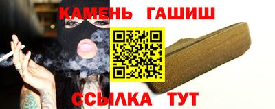 бутират Уссурийск