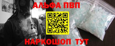 бутират Уссурийск