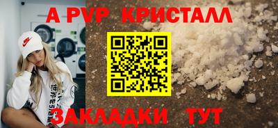 герыч Усть-Илимск