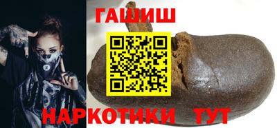 герыч Усть-Илимск
