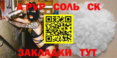 метадон Усть-Джегута