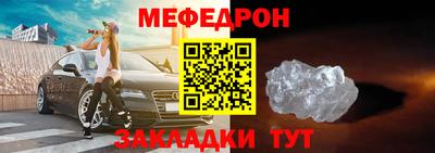 герыч Усть-Илимск