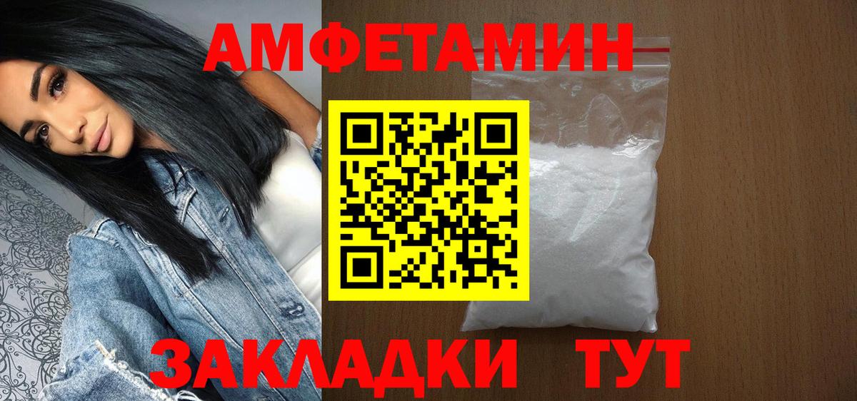 Метамфетамин Methamphetamine  Метамфетамин Methamphetamine  Анапа  Вход с VPN 
