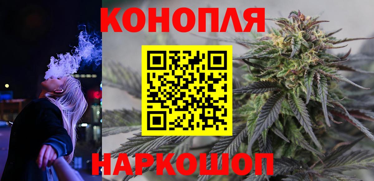 Анапа  Конопля планчик  Каннабис планчик  Конопля LSD WEED  Вход с VPN 